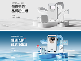 产品海报