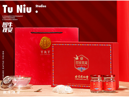 燕窝拍照|商业设计|电商产品拍摄|郑州图牛拍照|