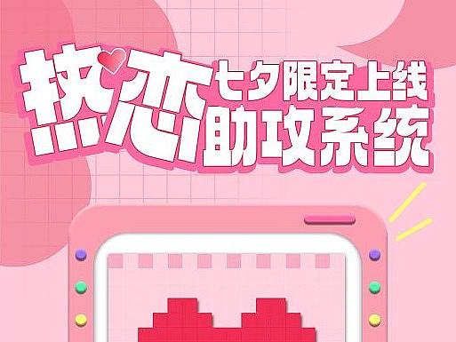 公众号长图（个人主页-ZNjY5MzY3MzI=） - 海报 - 站酷设计师棉花兔子耳朵原创素材 - 站酷ZCOOL