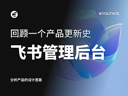 设计理论