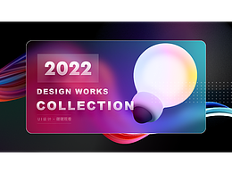 2021-2022总结