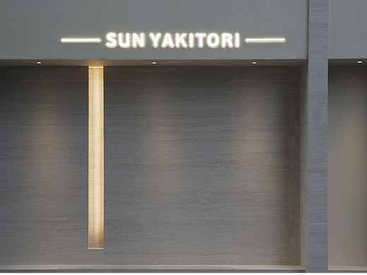 SUN TAKITORI |  万物设计
