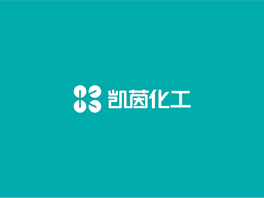凯茵化工
