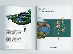 作品分享