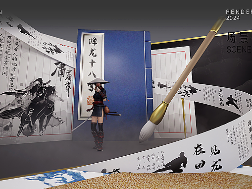 澳门金庸武侠主题活动