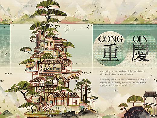 城市印象—重庆
