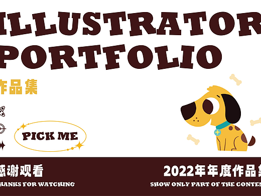 2022年度作品集