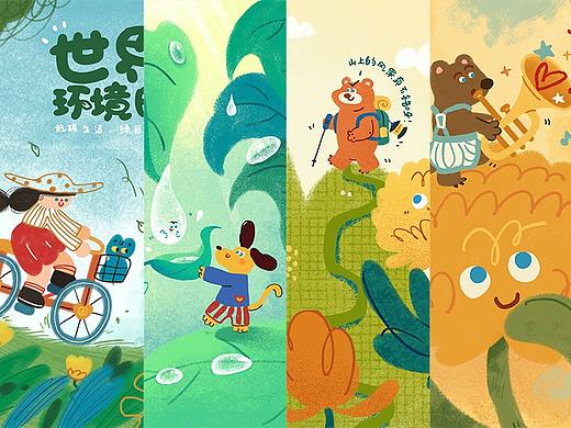 2022-2023节气海报