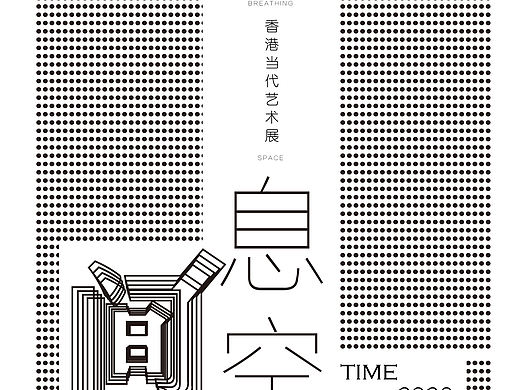 创意