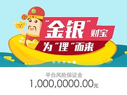 金融app