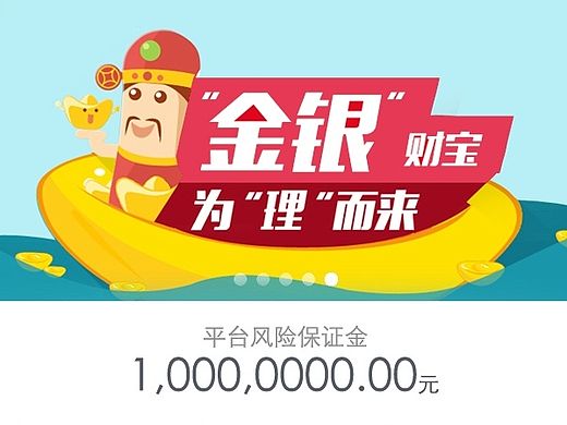 金融app（个人主页-ZMTMzNjg0NzI=） - APP界面 - 站酷设计师鱼丸子9423原创素材 - 站酷ZCOOL