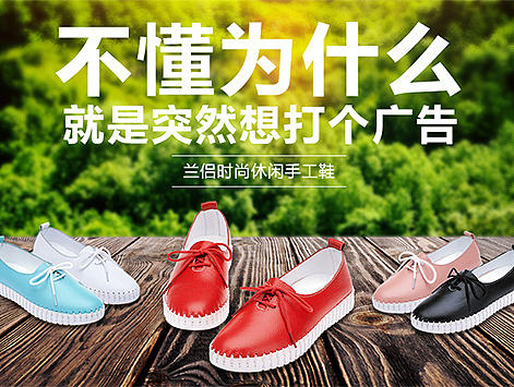 蘭侶電商1920首頁(yè)輪播圖設(shè)計(jì)（個(gè)人主頁(yè)-ZMTY4NDM1Mjg=） - 電商 - 站酷設(shè)計(jì)師淘谷視覺(jué)原創(chuàng)素材 - 站酷ZCOOL