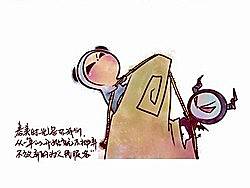 泰美时光Timetimes2010年漫画全集台历回顾