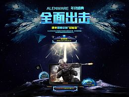 科技