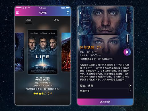 app练习