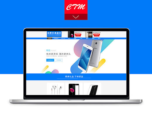 手机首页（个人主页-ZMjE1ODY3NzY=） - 电商 - 站酷设计师涛涛吧吧原创素材 - 站酷ZCOOL