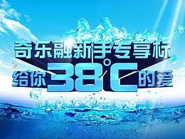 2016年部分运营设计图