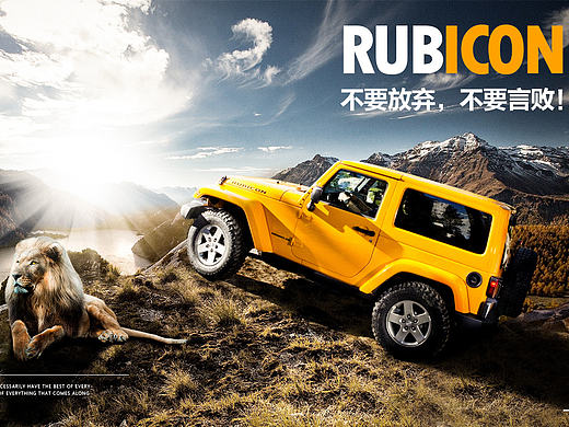 汽车海报合成练习（个人主页-ZMjE2NzUyMzI=） - 海报 - 站酷设计师Mocting原创素材 - 站酷ZCOOL