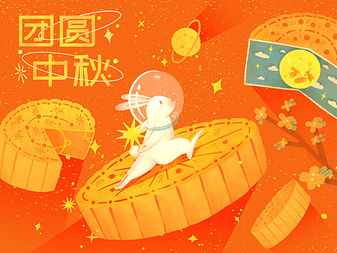 毛毛的中秋节插画｜小兔子想回家