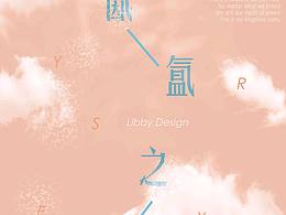 云彩效果练习
