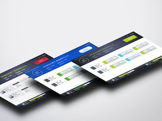 客戶端UI（個(gè)人主頁(yè)-ZMTMxODMzMDA=） - 軟件界面 - 站酷設(shè)計(jì)師鮑鮑在江湖原創(chuàng)素材 - 站酷ZCOOL