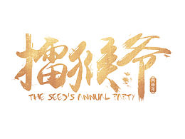 主画面