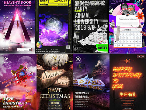 零零碎碎（个人主页-ZMzkxODI1NzY=） - 海报 - 站酷设计师liuaduoduo原创素材 - 站酷ZCOOL