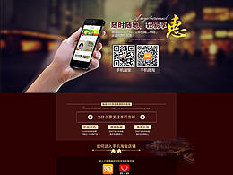 京東天貓手機購物引導(dǎo)頁面二級頁面