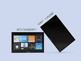 灵犀之境 Max Pad