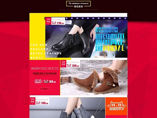 雙十一首頁（個人主頁-ZMTQwMzI3ODA=） - 電商 - 站酷設計師坐等清晨一縷陽光原創(chuàng)素材 - 站酷ZCOOL