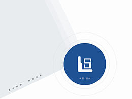 苏州顺龙非标产品画册