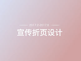 折页