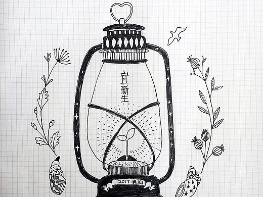 花日子