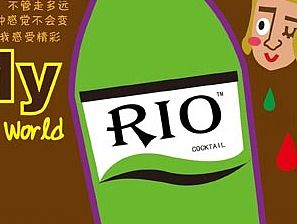 全国大学生广告节 RIO鸡尾酒平面设计类 优秀奖（个人主页-ZMTU4Njg3MzY=） - 海报 - 站酷设计师是我宁儿原创素材 - 站酷ZCOOL