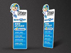 物料 立牌 电视机贴 平面设计