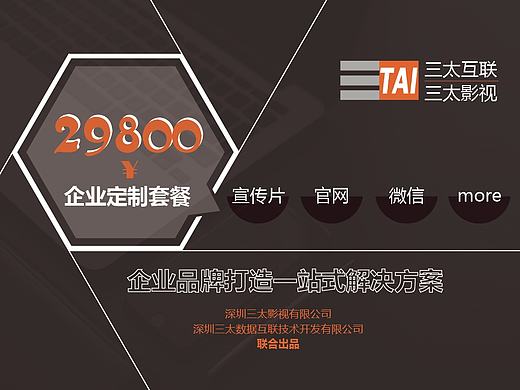 29800活动专题页