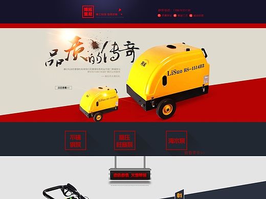 模仿首页一枚（个人主页-ZMTM2Mzc5MDg=） - 电商 - 站酷设计师白开水喝醉的泡泡原创素材 - 站酷ZCOOL