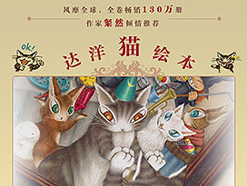 线下活动易拉宝