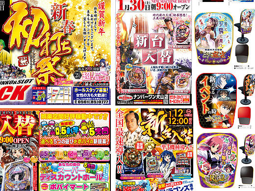 平面海报广告设计