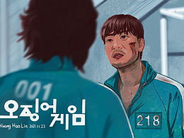 要錢還是要命？《魷魚游戲》 #電影插畫練習(xí)