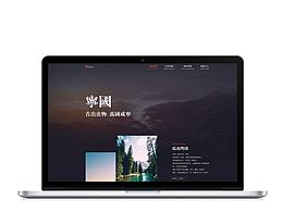 网页排版