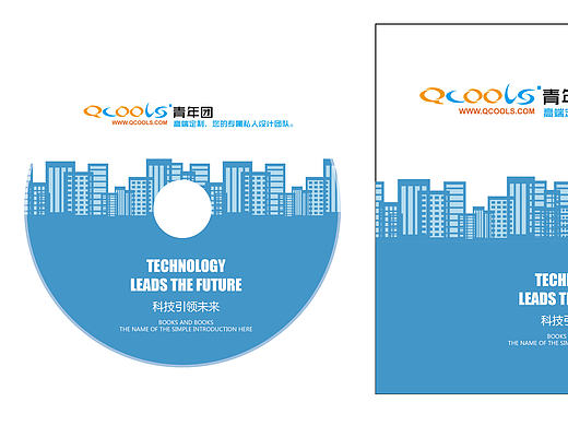 0065 光盘包装设计