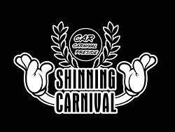 ShinNing汽车嘉年华