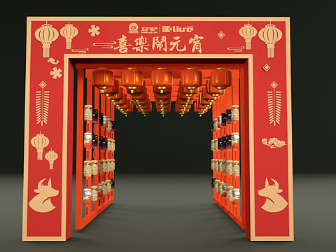 元宵节灯谜小门头美陈