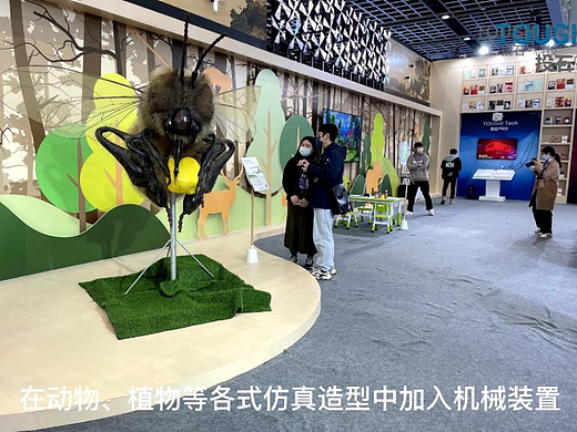 2022中国（南京）文化和科技融合成果展览交易会互动