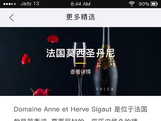 美食APP（个人主页-ZMjE1MjE0NzI=） - APP界面 - 站酷设计师雨洋兰馨原创素材 - 站酷ZCOOL