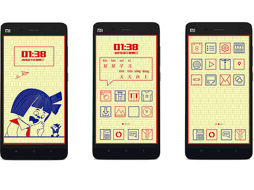 小米主题之鲁西西