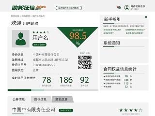 极简风网页设计