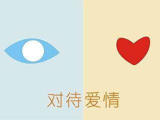 《男女差异》---图形设计