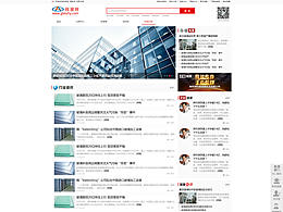 web市场资讯 页面设计